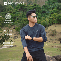 MONTANE 男款美利奴羊毛长袖T恤 CM1707