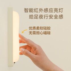 MUID 两用无线感应夜灯充电式卧室落日自动亮人体感应灯条led夜灯充电