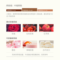  GRAND CRU GEISHA 新鲜烘焙 咖啡豆 200g