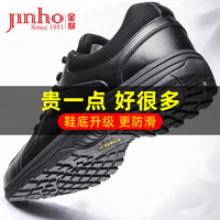 金猴 Jinho/金猴16作训鞋防滑耐磨轻便WJ小黑鞋户外登山鞋徒步