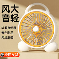 数家珍 电风扇家用台式转页扇轻音办公室台扇鸿运扇床上小风扇学生宿舍