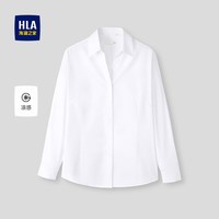 HLA/海澜之家 凉感 女士正装衬衫