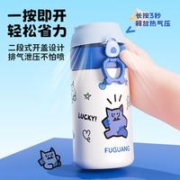 富光 儿童保温杯 500ml 小蒂蓝