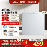 美的 BC-45M 直冷单门冰箱 45L 白色