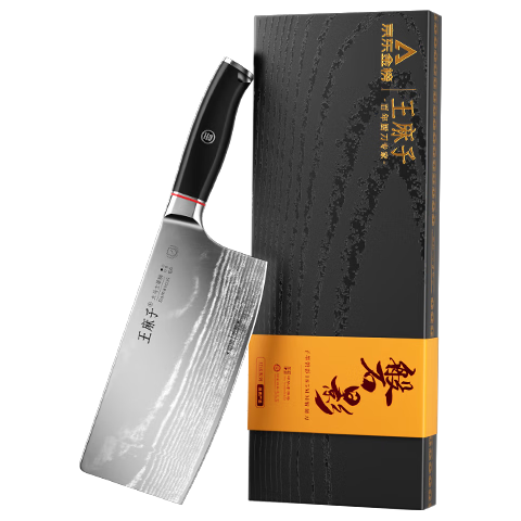 王麻子 大马士革钢 菜刀
