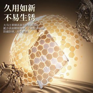  王麻子 大马士革钢 菜刀