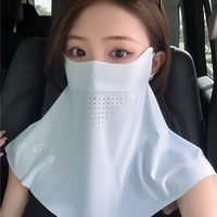 简牛 透气 防晒面罩
