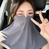 简牛 透气 防晒面罩