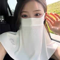 简牛 透气 防晒面罩