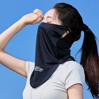 简牛 透气 防晒面罩