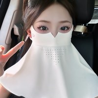 简牛 透气 防晒面罩