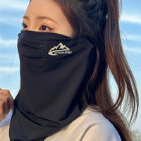 简牛 透气防晒面罩