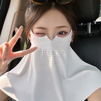 简牛 透气 防晒面罩