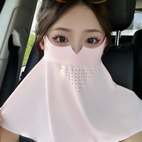 简牛 透气 防晒面罩