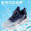  Little Bobdog 透气 儿童运动鞋