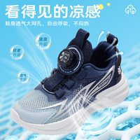 Little Bobdog 透气 儿童运动鞋