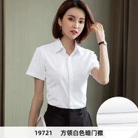 伯曼 女士短袖衬衫 BM210330