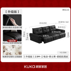 顾家家居 羽毛填充 沙发床