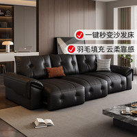 KUKA/顾家家居 羽毛填充 真皮沙发床