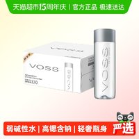 移动端：芙丝 饮用天然矿泉水 330ml*30瓶