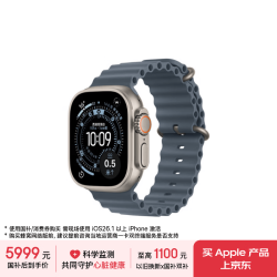 Apple Watch Ultra 3 智能手表 GPS+蜂窝版 49mm 原色钛金属 铁锚蓝色海洋表带
