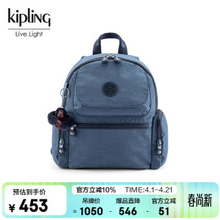 移动端、京东百亿补贴：kipling 男女款2024秋冬书包帆布包双肩背包MATTA 暗夜灰M