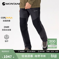 MONTANE 耐磨透气防风防泼水 男士徒步裤