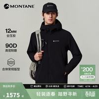 MONTANE CIMA软壳夹克男女款|MONTANE防风耐磨户外冲锋衣外套 BLACK 黑色（连帽-男款）