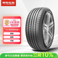 移动端、京东百亿补贴：朝阳轮胎 C66 汽车轮胎 静音舒适型 205/60R16 92V