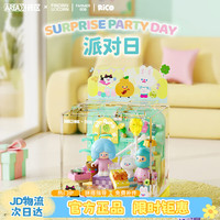 X砖区 寻找独角兽悠闲夏日系列 派对日 BOB与RICO