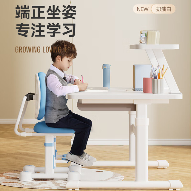 读书郎 儿童学习书桌椅套装多功能可升降中小桌椅子写字课桌久坐舒服 简约环保桌+书架+9cm追背椅粉