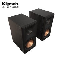 杰士 RP-600M II家用无源HiFi书架音箱高保真发烧音响
