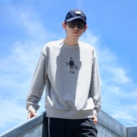 TONLION/唐狮 百搭 卫衣 029款/麻灰