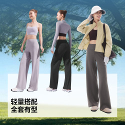 蕉下 速干 女士阔腿裤