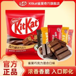 雀巢奇巧 巧克力 120g*2袋 威化纯可可脂零食