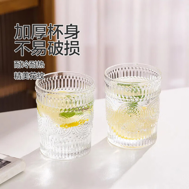 太阳花浮雕玻璃杯 1个装