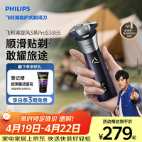 移动端、京东百亿补贴：飞利浦 6D浮动刀头 男士电动剃须刀  紫绿色