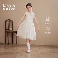  Little Naive 凉感纱 女童连衣裙