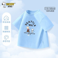 SNOOPY/史努比 儿童短袖T恤