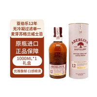 亚伯乐 12年 单一麦芽 苏格兰威士忌 700ml