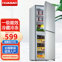 移动端、京东百亿补贴：华宝 冰箱家用中小型冷藏冷冻两用一级能效节能省电大容量电冰箱 202L