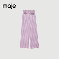 maje 女士法式直筒阔腿长裤 MFPPA00582