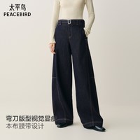 PEACEBIRD/太平鸟 女士牛仔裤 本布腰带