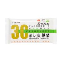  fanzong/饭总 优质稻花香2号 五常大米