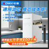 志高 800G净水器家用RO反渗透厨下式直饮机无罐大流量水龙头过滤器