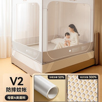 移动端：丸丫 防摔 儿童蚊帐