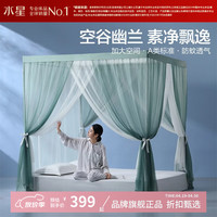 水星家纺 A类抑菌三开门设计立地蚊帐 素净优雅夏天蚊帐双层帷幔 轻纱素雅立地蚊帐1.5米床