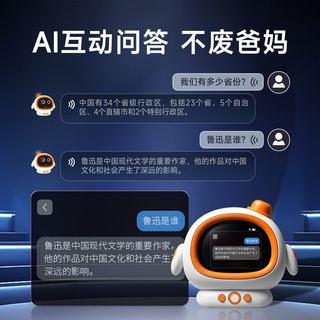 满分小学霸 AI智能时间管家 儿童学习机