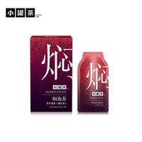 今日必买：小罐茶 焖泡系列 黑乌龙茶 10袋*3盒(2.5g*30袋)