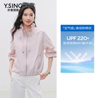 衣香丽影 女士短外套 960131707